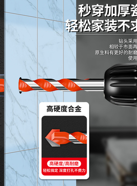 瓷砖钻头混凝土打孔开孔霸王钻合金三角钻6mm玻璃水泥大全手电钻