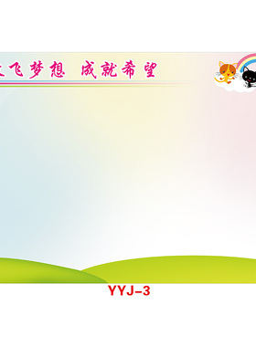 学生优秀作品展示栏风采