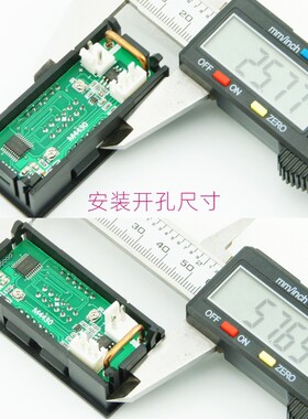 M4430 200V 10A 4位高精电压电流表 毫安级精度 深名扬