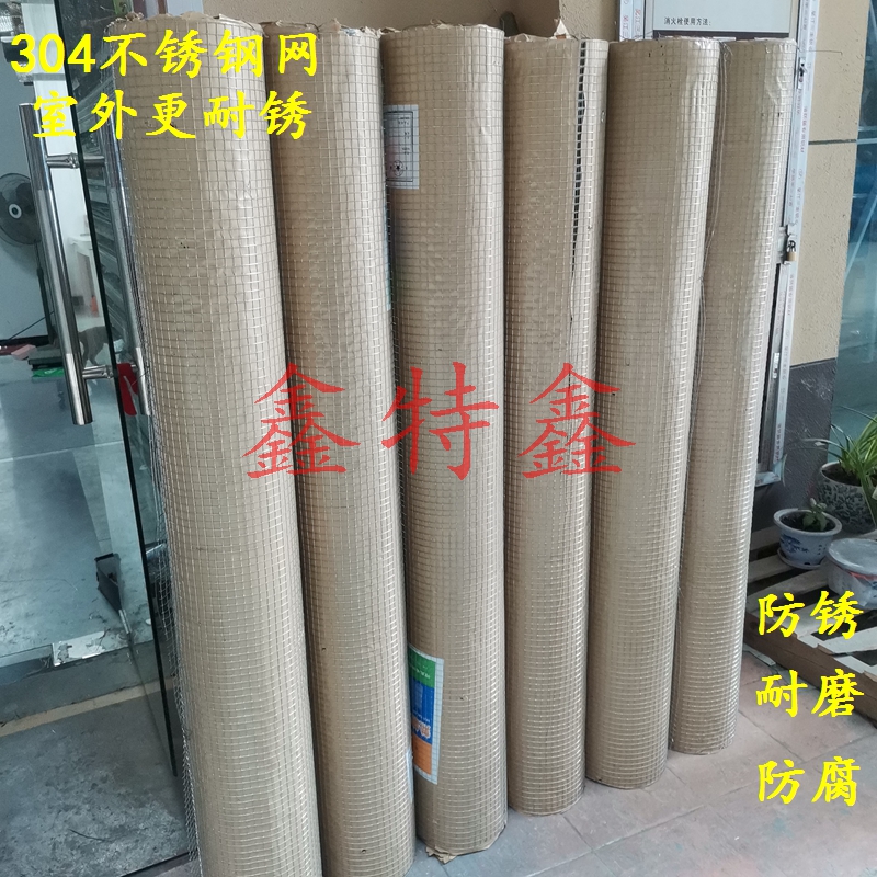 加粗304不锈钢镀锌钢丝铁丝电焊网阳台防护防鼠花盆垫筛网12mm孔 - 图2