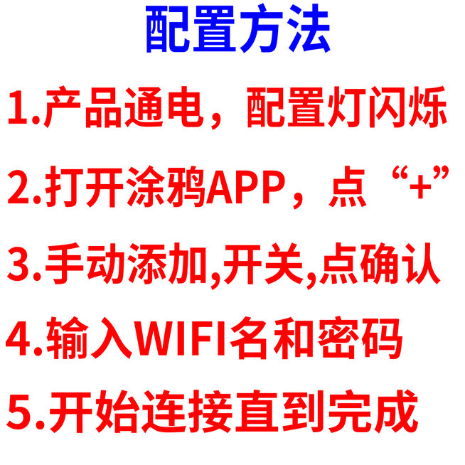 WIFI手机APP远程双路时控开关间歇循环通断定时器时间控制继电器