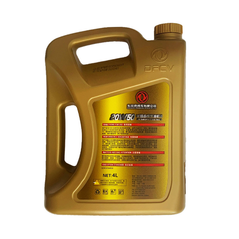 DFCV-L40-20W50 长效东风天龙商用车4L 雷诺发动机专用长里程机油,淘宝优惠券,粉丝福利购,淘宝优惠卷