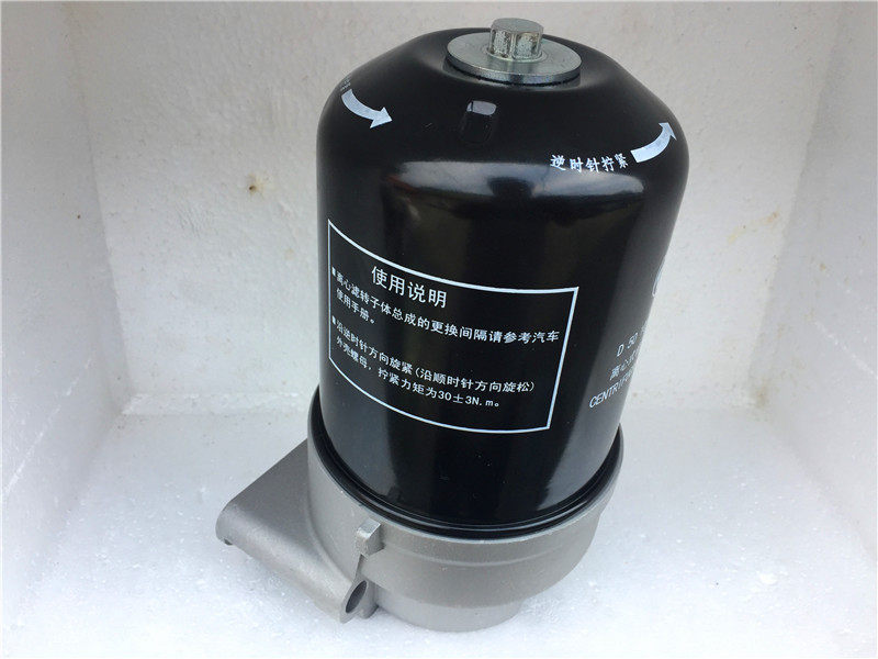 适配东风天龙雷诺发动机油转子D5010477645离心式机油滤芯8001,淘宝优惠券,粉丝福利购,淘宝优惠卷