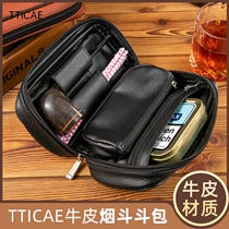 Pipe storage bag dry tobacco storage bag special two-bucket leather cigarette case bag pipe bag retro large capacity