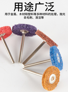 型纤维磨头不织布尼龙抛