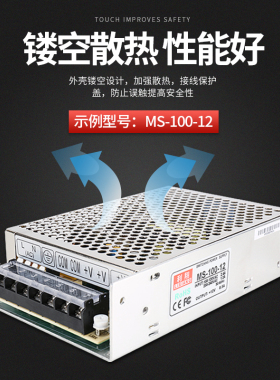 MS-15-12利翔直流开关电源220转12V 1.25A变压器LED广告牌监控15W