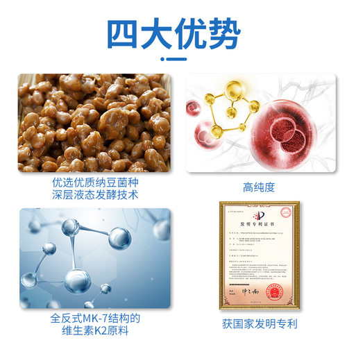 康恩贝维生素K2软胶囊正品中老年成年孕妇儿童补钙VK2骨片搭档aw - 图3