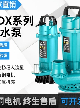 德国品质全铜家用油浸式