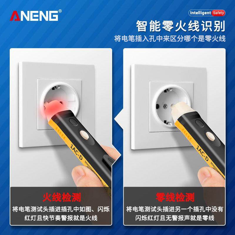 感应智能测电笔电工高精度多功能家用线路检测验电笔查断点试电笔,淘宝优惠券,粉丝福利购,淘宝优惠卷
