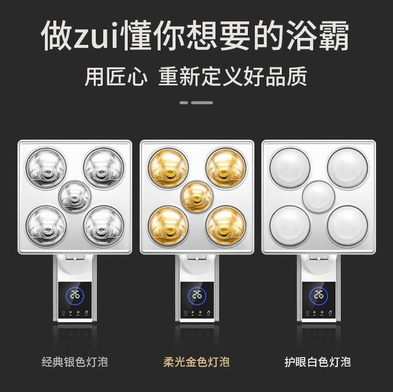 德国进口雷仕智浴霸壁挂式免打孔灯泡速热浴霸挂墙式挂壁挂卫生间,淘宝优惠券,粉丝福利购,淘宝优惠卷