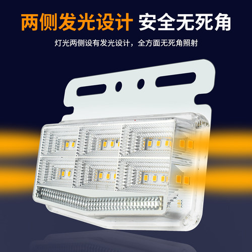 反光杯超亮边灯LED货车照地侧灯腰灯半挂车透镜改装防追尾灯12V24 - 图3