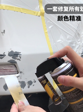 汽车深度划痕修复神器刮痕去痕抛光车上痕迹蜡修复白色划痕通用品