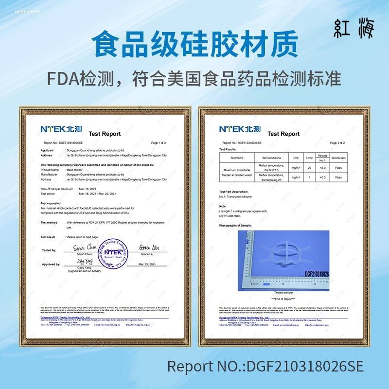 四季硅胶口罩支架防闷透气内托神器3D立体支架口鼻分离防勒防脱妆,淘宝优惠券,粉丝福利购,淘宝优惠卷