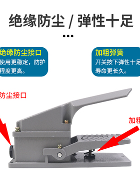 一诺脚踏开关控制器TFS-1 201 LT4 EKW电源踏板脚踩自复位带线1米