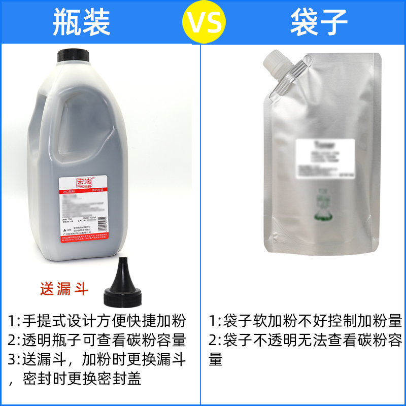 适用理光SP3600碳粉SP3610SF SP3600DN SP4500 SP4510SF/DN墨粉 - 图3