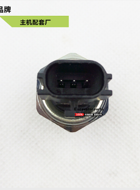 日立 ZX120 200 240 -2 3 5 6液压泵高压传感器 分配阀低压力开关