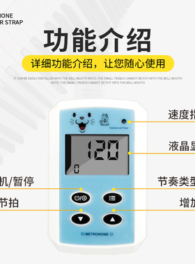 秋骏迷你电子节拍器钢琴QJ62精准考级专用小提琴古筝吉他通用便携