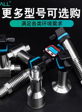 伊莱科高温型扩散硅压力变送器水气压液压耐高温传感器ELE-801G3