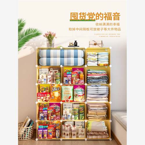 Plastic clothes toy storage box large drawer wardrobe closet - 图1