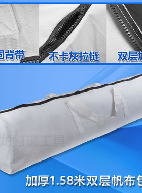 墙面打磨机装机包帆布包布袋博来博尔特沃普顿猎马乔戈工具包通用