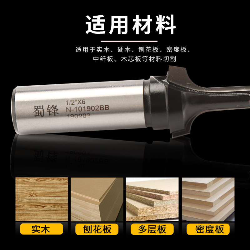 橱柜门板切割开料刀木工花型钻头修边刀头开槽板式门板倒边切割机,淘宝优惠券,粉丝福利购,淘宝优惠卷