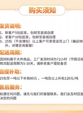 新希望六和饲料畅销30%保育浓缩饲料猪复合预混饲料保育猪预混料