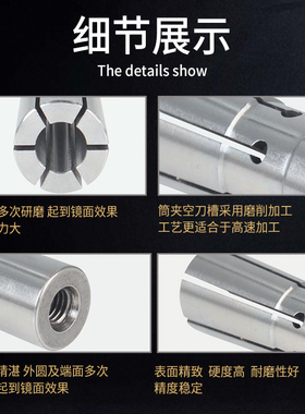 高精夹头后拉式延长杆筒