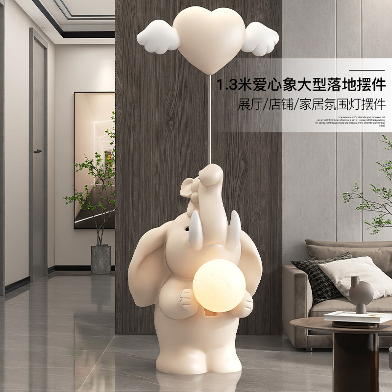 卡通大象落地摆件家居装饰品大号客厅电视柜沙发旁灯乔迁新居礼物