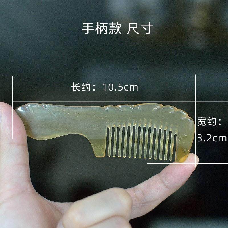 小号迷你便携牛角梳子牦牛梳子女士梳白水黄牛送礼随身包包梳子,淘宝优惠券,粉丝福利购,淘宝优惠卷