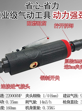 气动打磨机汽车轮胎补胎工具抛光机高转速气磨机真空胎气动磨头机