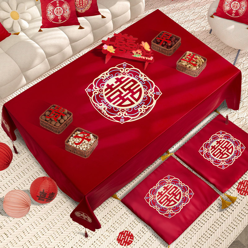 结婚桌布中式婚礼订婚喜字茶几盖布婚房布置餐桌红色台布婚庆桌旗,淘宝优惠券,粉丝福利购,淘宝优惠卷