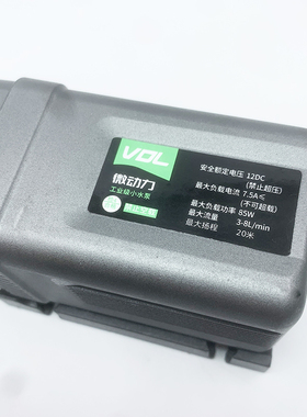 微动力微型水泵开槽机切割机水钻开孔鱼缸潜水泵扬程20M 直流水泵