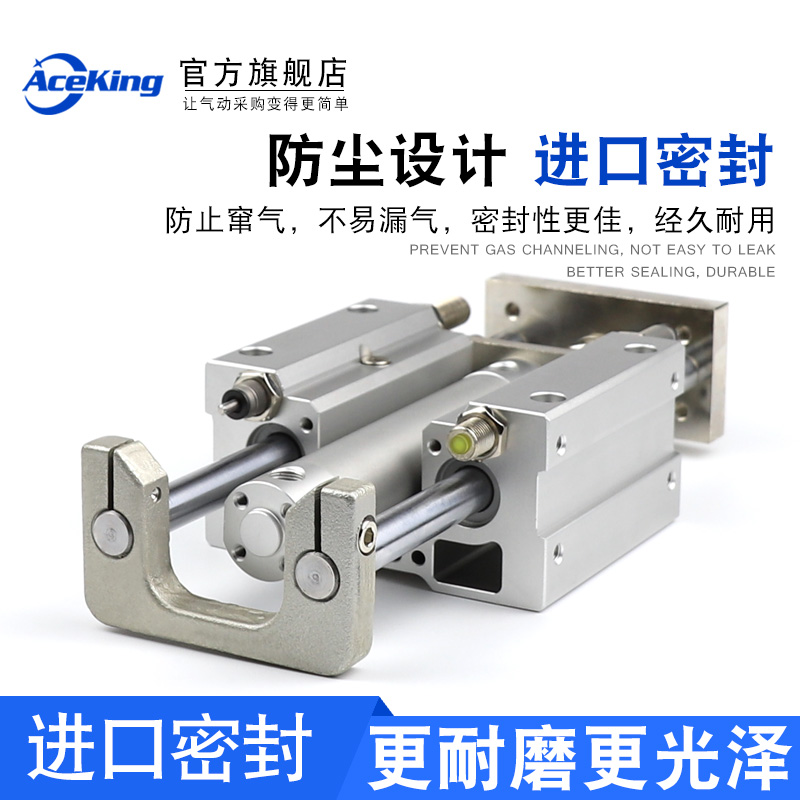 三轴带双导杆气缸MGGMB/MGGLB20/25/32/40/50-75-100-150-200-300 - 图3