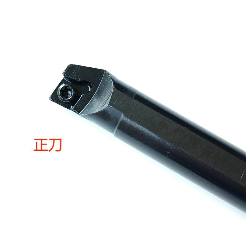 95度数控刀杆内孔车刀S16Q-20R-25S-SCLCR09机夹车床刀具小孔镗刀 - 图1