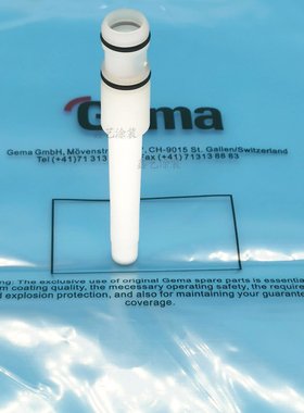 金马喷塑枪配件IG07粉末发射器滤芯1016561文丘里管粉泵芯文氏管