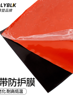 硅胶垫 黑色硅橡胶垫片 红色硅胶板 防滑减震耐高温密封垫加工 软