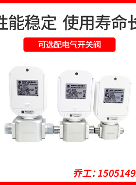 现货微小数显气体质量流