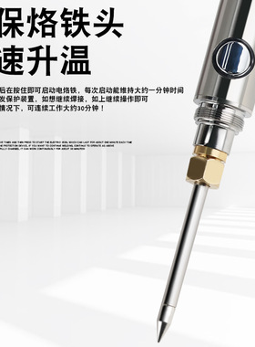 usb充电无线便携电烙铁15w焊锡枪电焊笔迷你小型便携式家用烙铁