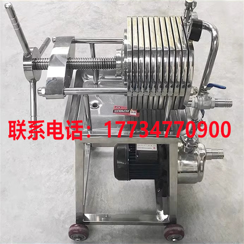 PP聚丙烯板框过滤器 200型 4升固体容量 实验室小型滤膜过滤器,淘宝优惠券,粉丝福利购,淘宝优惠卷