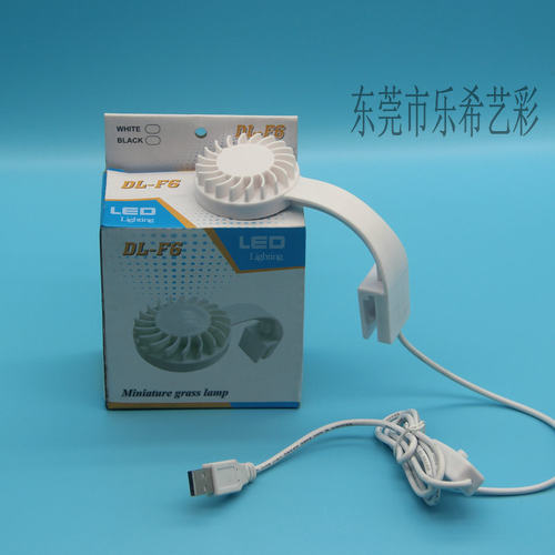 小型鱼缸灯水草灯海缸灯迷你草缸灯斗鱼缸USB珊瑚LED灯微鱼缸夹灯 - 图0