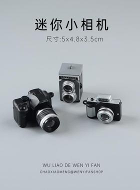 仿真照相片单反卡片机模型娃娃屋DIY微景观装饰品迷你复古摆件男