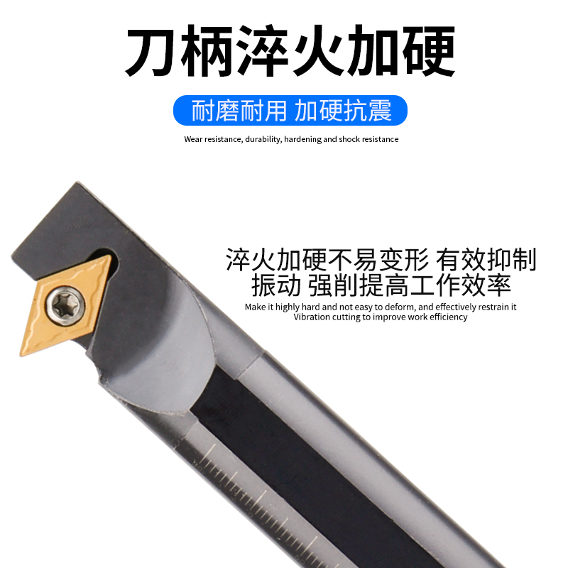 楚傲数控刀杆菱形镗孔刀S16Q-SDWCR07车刀杆小镗刀车刀62度内孔刀 - 图0