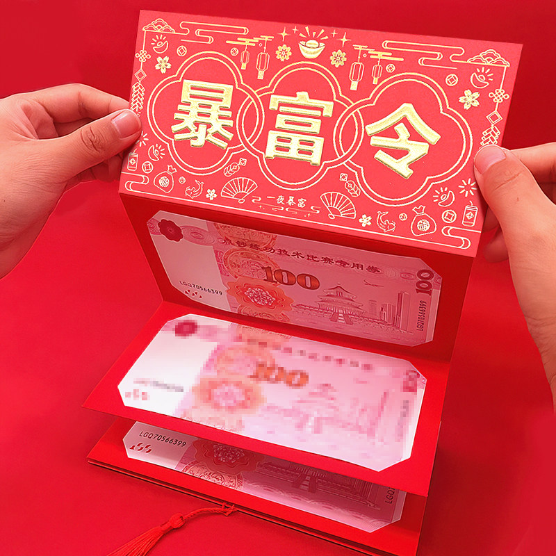 生日礼物送男朋友仪式感男生惊喜浪漫老公创意男士情人节七夕女神