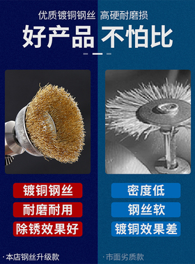 除锈打磨神器钢丝轮电动角磨机钢丝刷打磨头金属不锈钢抛光轮碗型