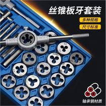 German imported hand taps and die hardware tools tapping sets artifacts hangers metric thread tapping screws