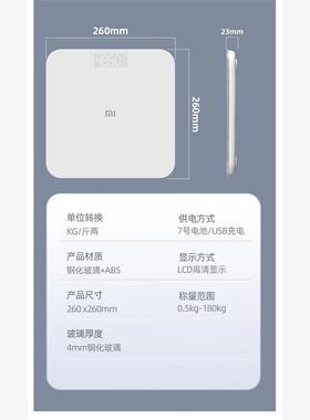 Xiaomi Smart Weighing Scale 2 Bluetooth 5.0 MiFit APP Record