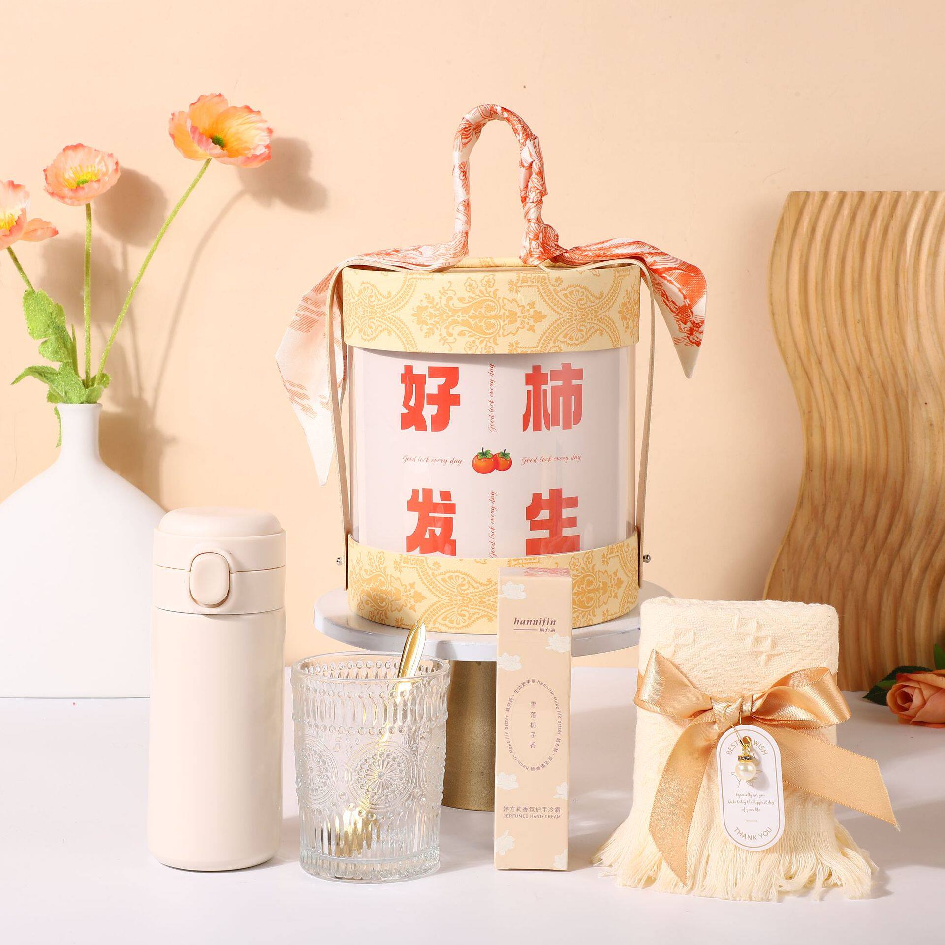 好柿发生抱抱桶商务礼品套装公司活动中秋节伴手礼教师情人节礼物