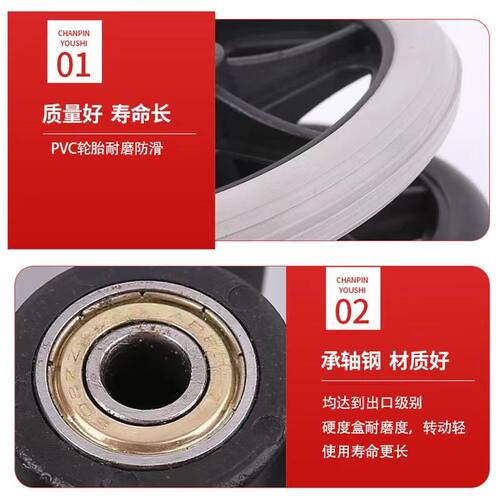 轮椅配件前轮万向轮6寸7寸8寸前小轮前轮轱辘轮椅轮子实心胎小轮 - 图1