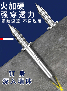 实木踢脚线双向无痕钉钉免打孔双头固定钉两头尖钉牛角钉羊角钉