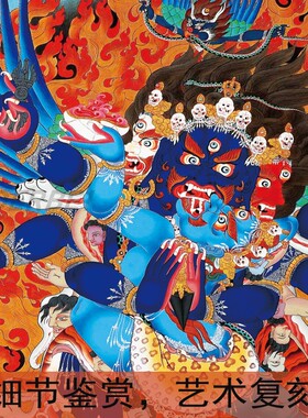 唐卡普巴金刚挂画藏族热贡手绘复刻装饰画玄关客厅茶室降魔佛像画